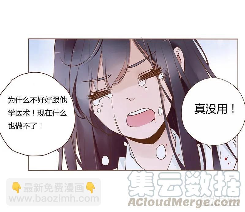 七十七章 安心(1/2)-第79话