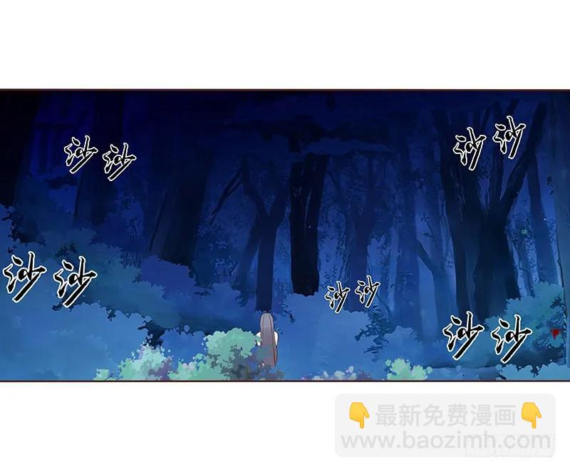 七十七章 安心(1/2)-第79话