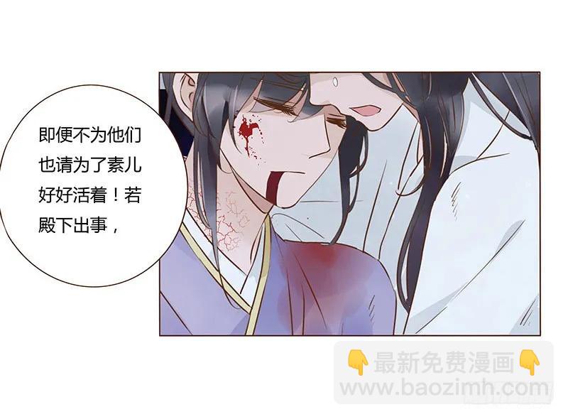 七十七章 安心(1/2)-第79话