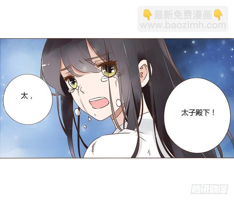 七十七章 安心(1/2)-第79话