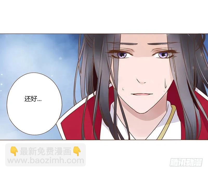 七十七章 安心(1/2)-第79话