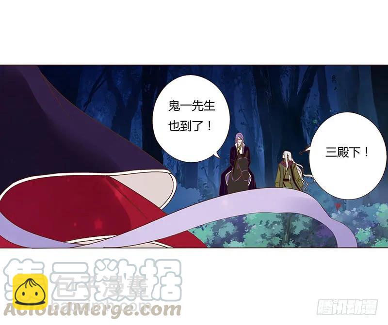 七十七章 安心(1/2)-第79话