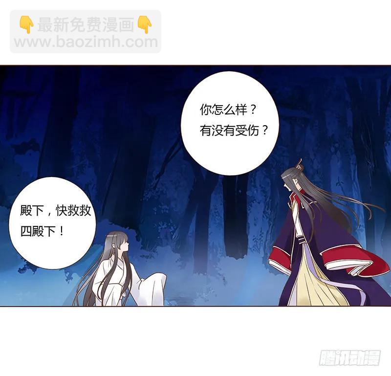 七十七章 安心(1/2)-第79话