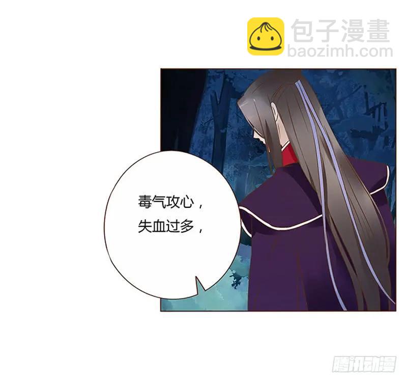 七十七章 安心(1/2)-第79话