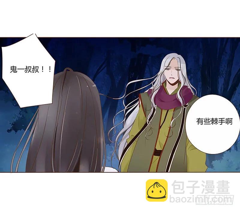 七十七章 安心(1/2)-第79话