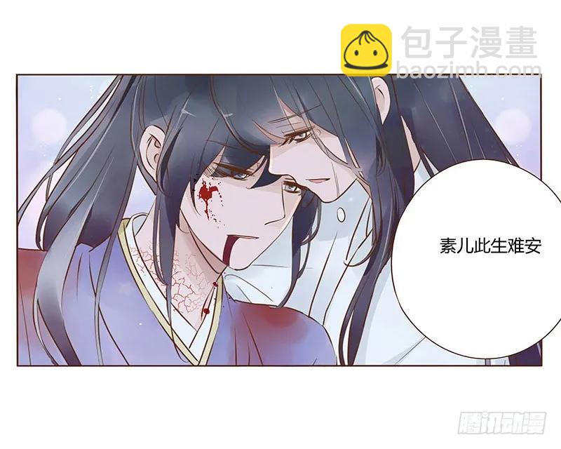 七十七章 安心(1/2)-第79话