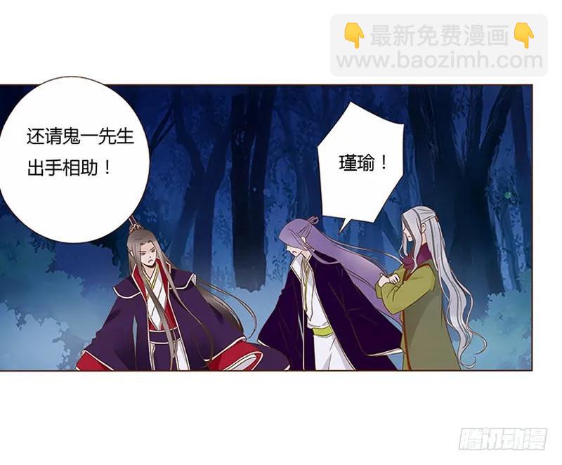 七十七章 安心(1/2)-第79话