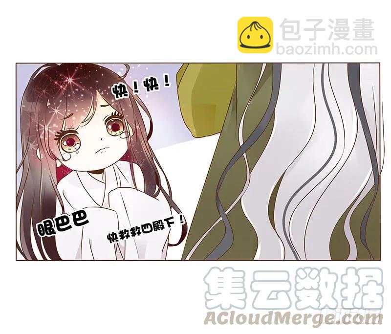 七十七章 安心(1/2)-第79话
