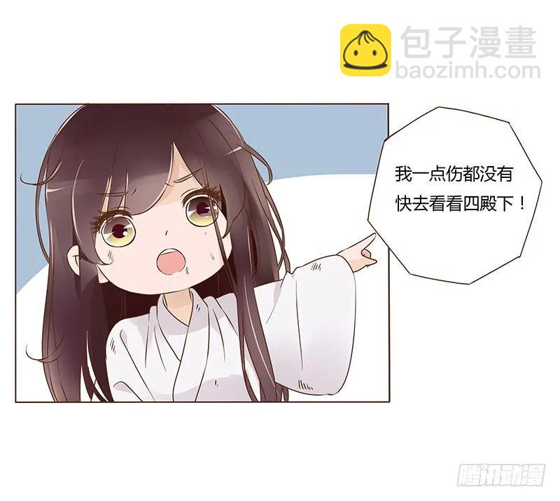 七十七章 安心(1/2)-第79话
