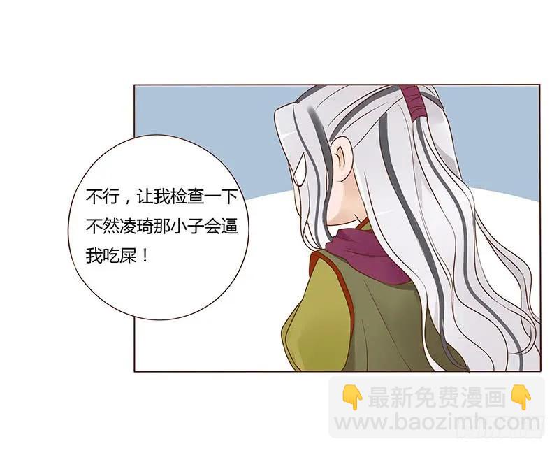 七十七章 安心(1/2)-第79话