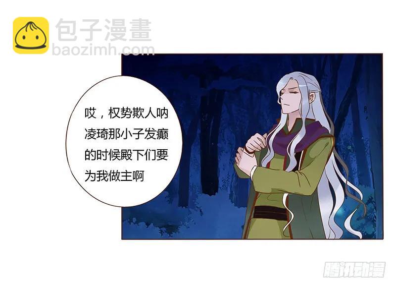 七十七章 安心(1/2)-第79话