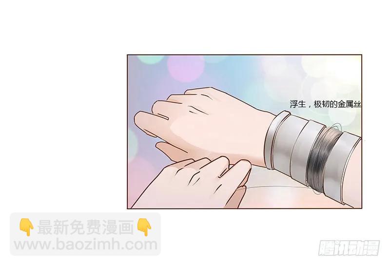 七十七章 安心(1/2)-第79话