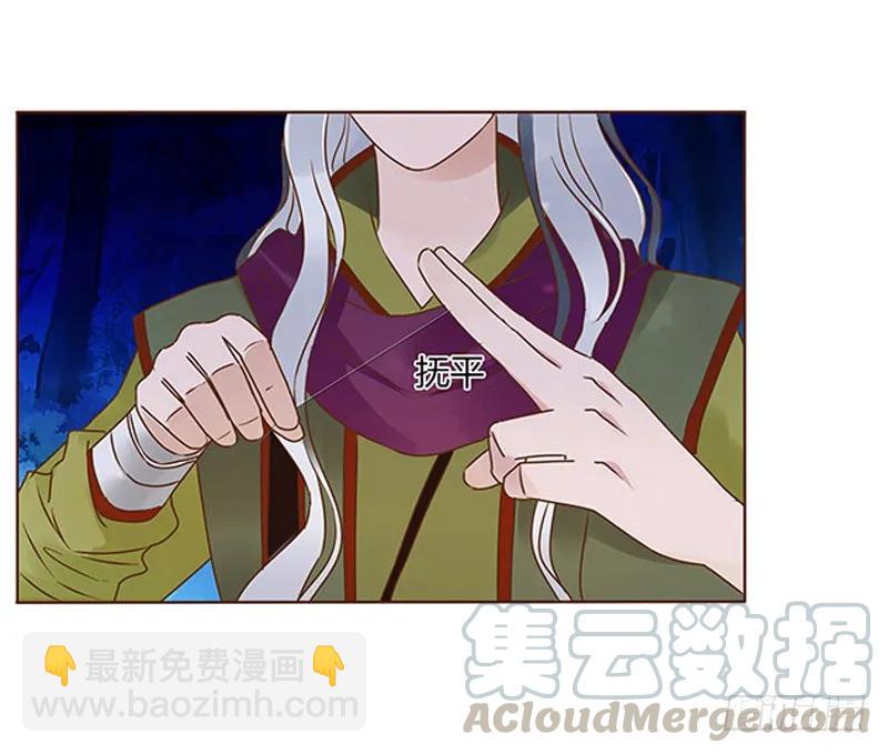 七十七章 安心(1/2)-第79话