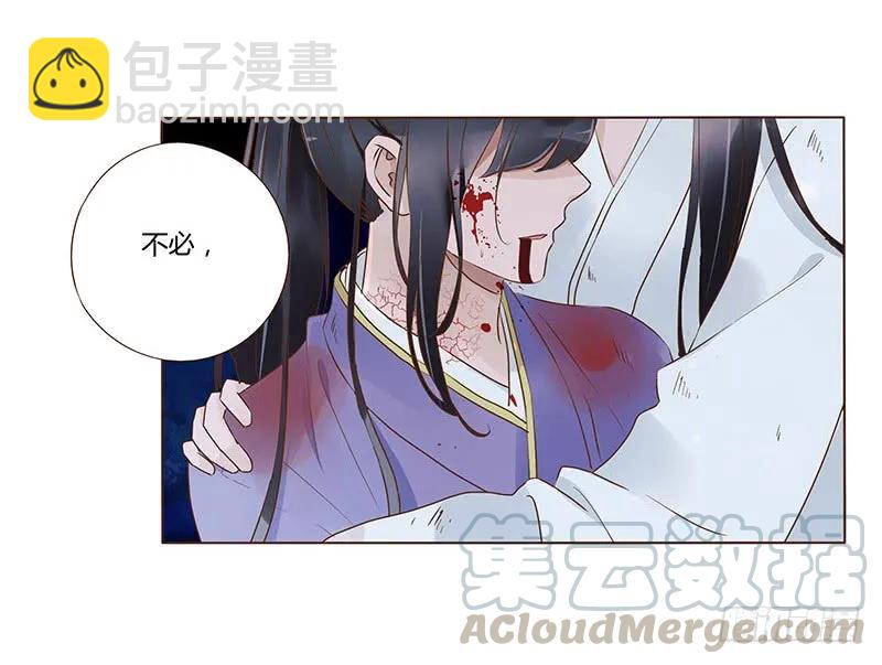 七十七章 安心(1/2)-第79话