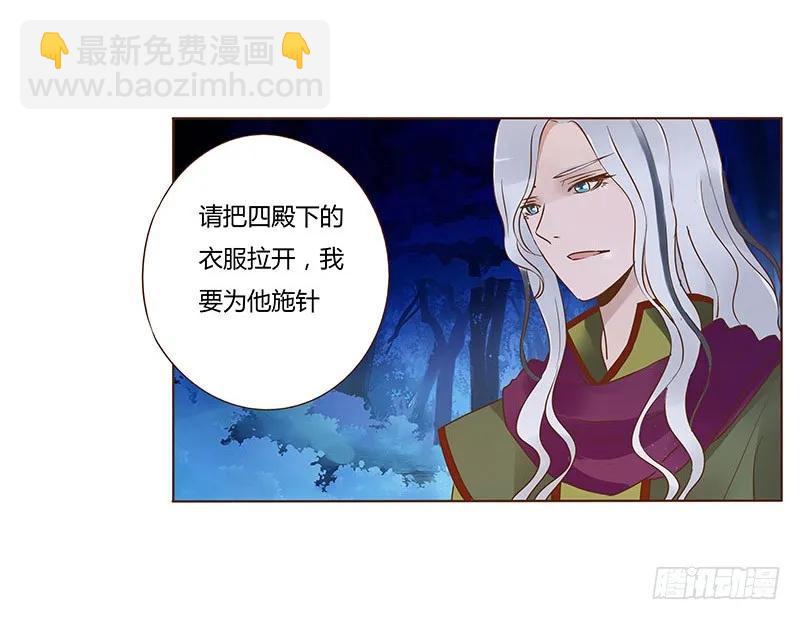 七十七章 安心(1/2)-第79话