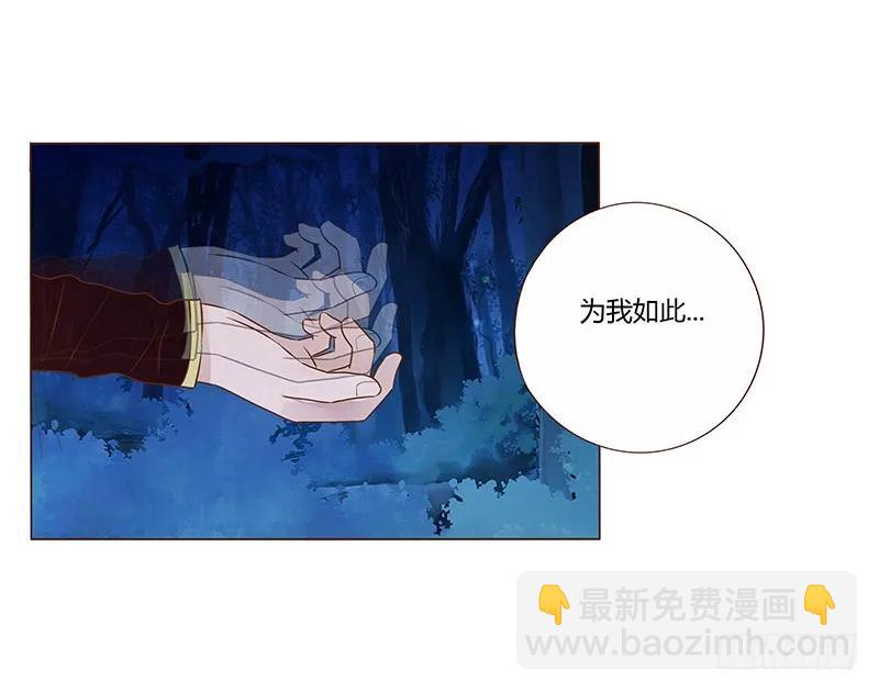 七十七章 安心(1/2)-第79话