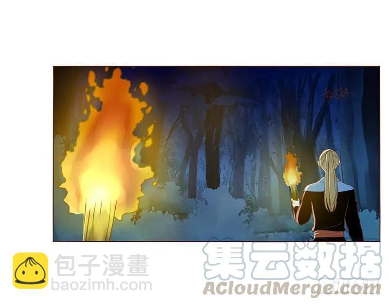 七十七章 安心(1/2)-第79话