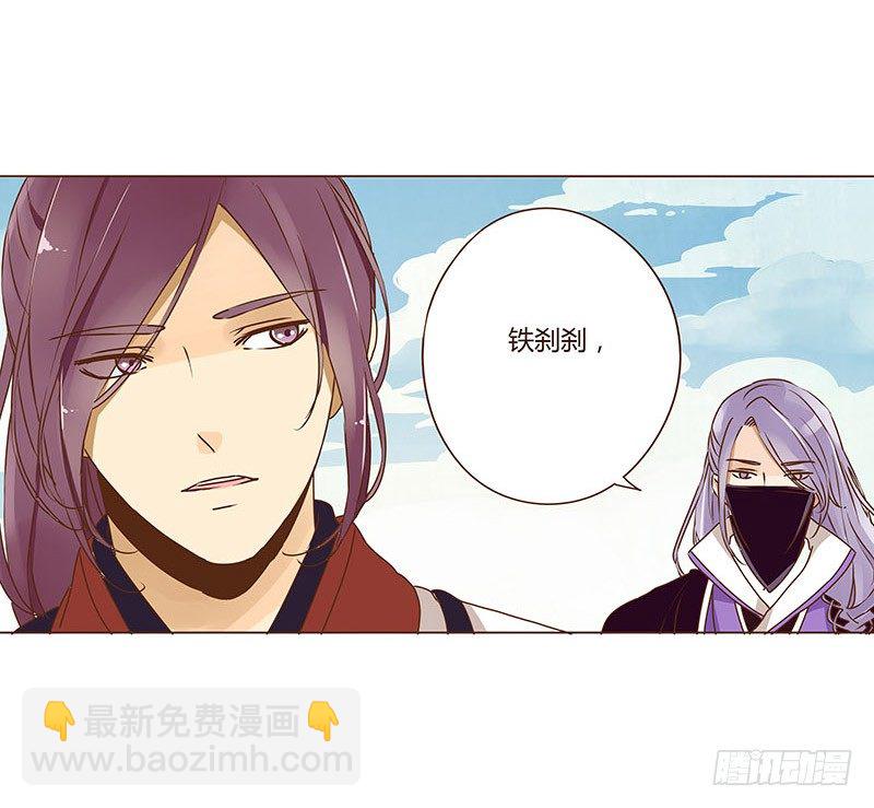 第九章 回京-第9话