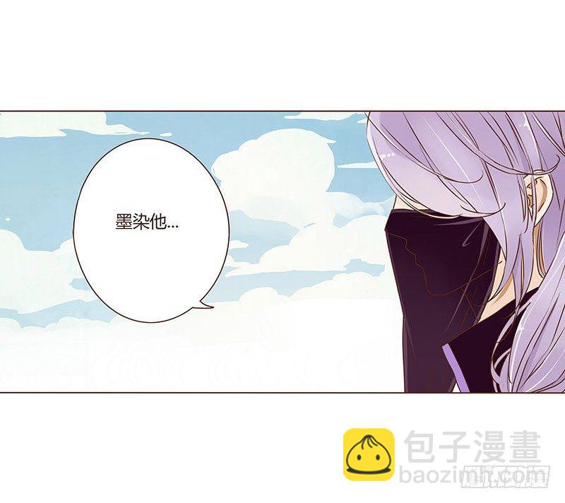 第九章 回京-第9话