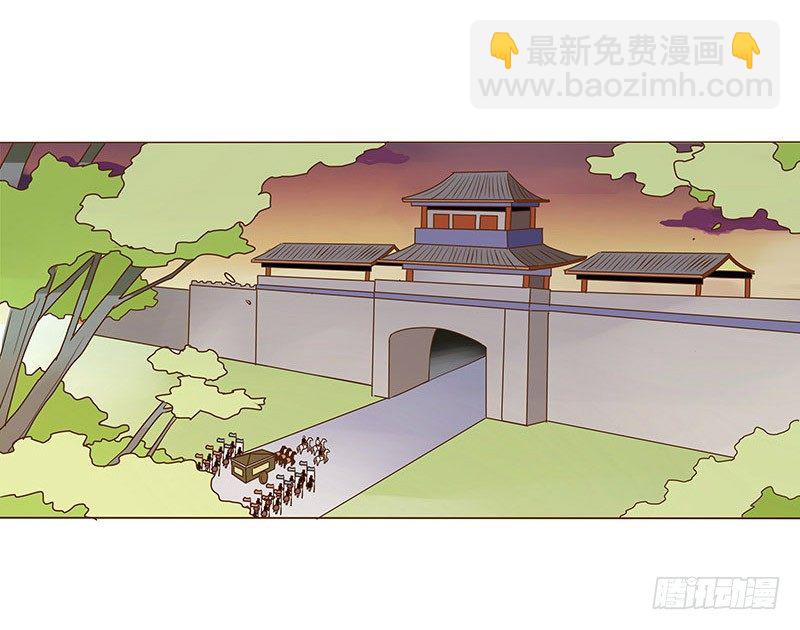 第九章 回京-第9话
