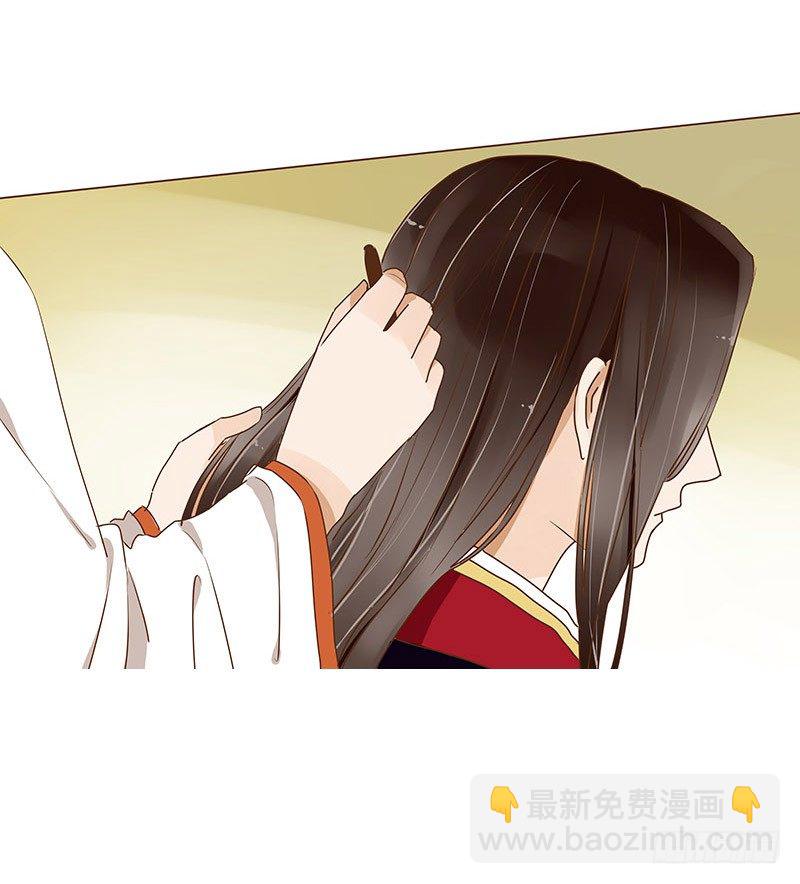 第九章 回京-第9话