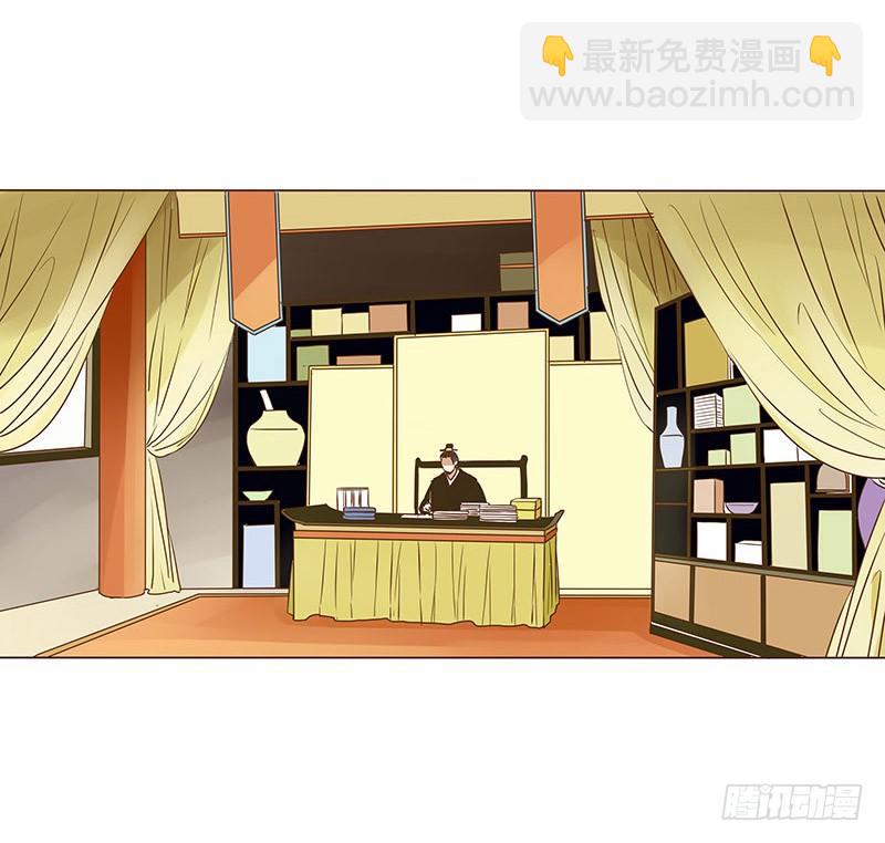 第九章 回京-第9话