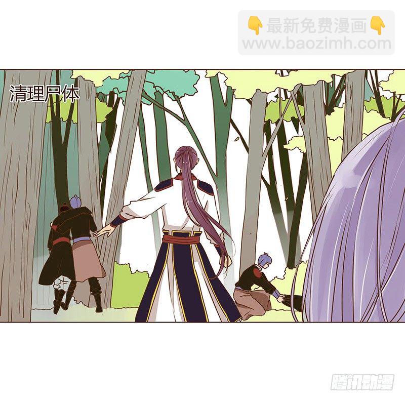 第九章 回京-第9话