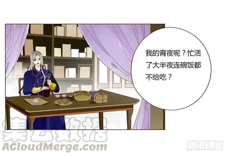 七十九章 怦然心动(1/2)-第81话