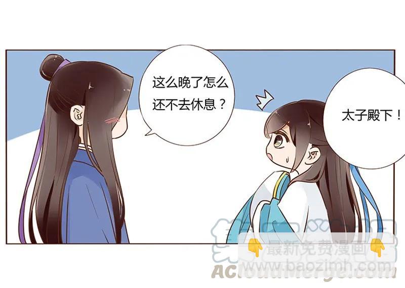 七十九章 怦然心动(1/2)-第81话