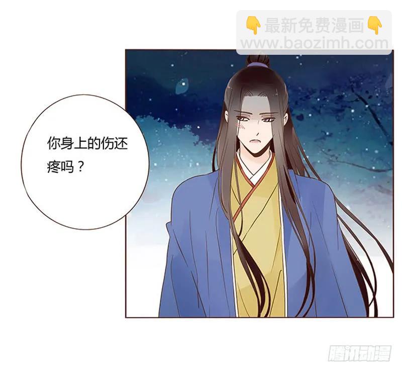 七十九章 怦然心动(1/2)-第81话