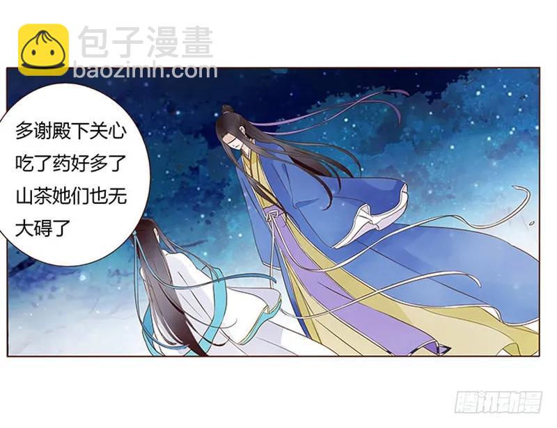 七十九章 怦然心动(1/2)-第81话