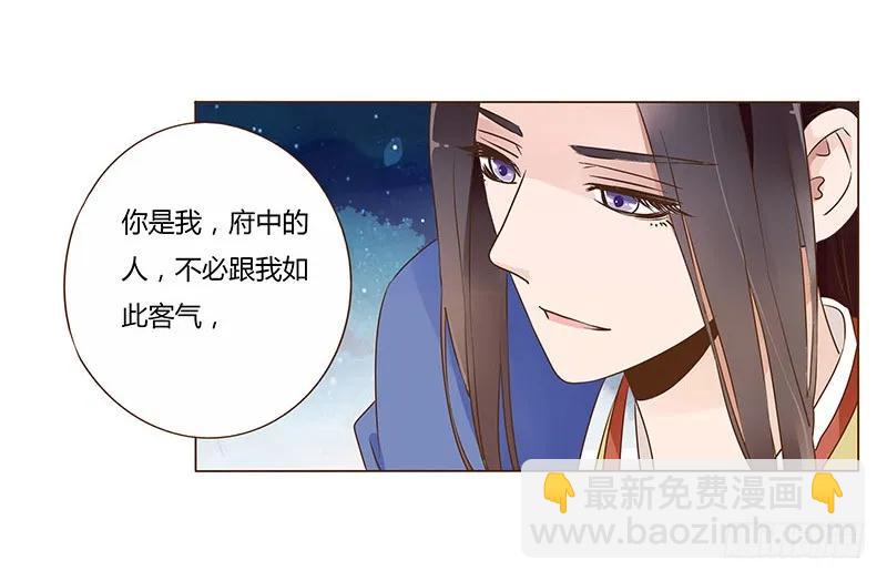 七十九章 怦然心动(1/2)-第81话