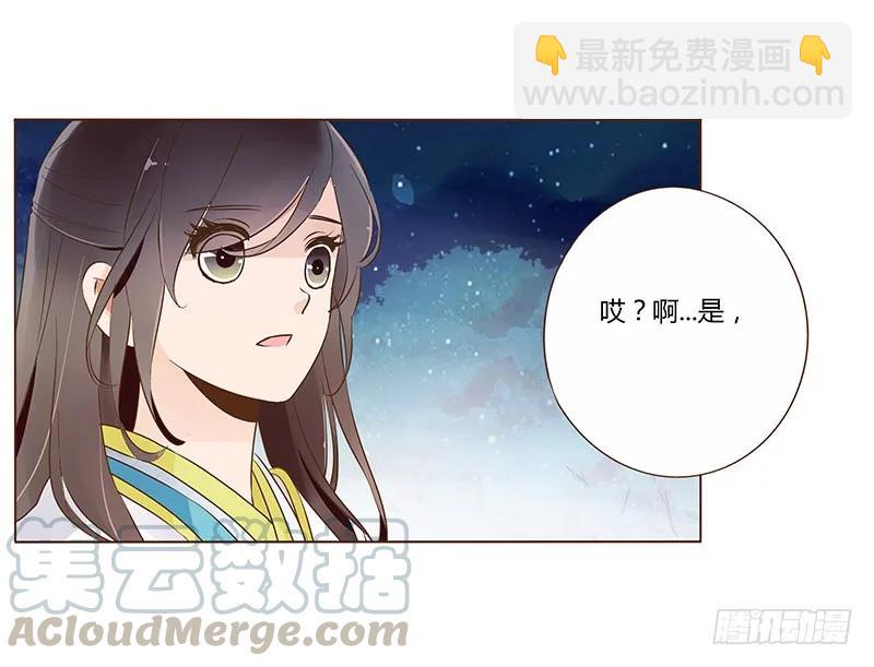 七十九章 怦然心动(1/2)-第81话