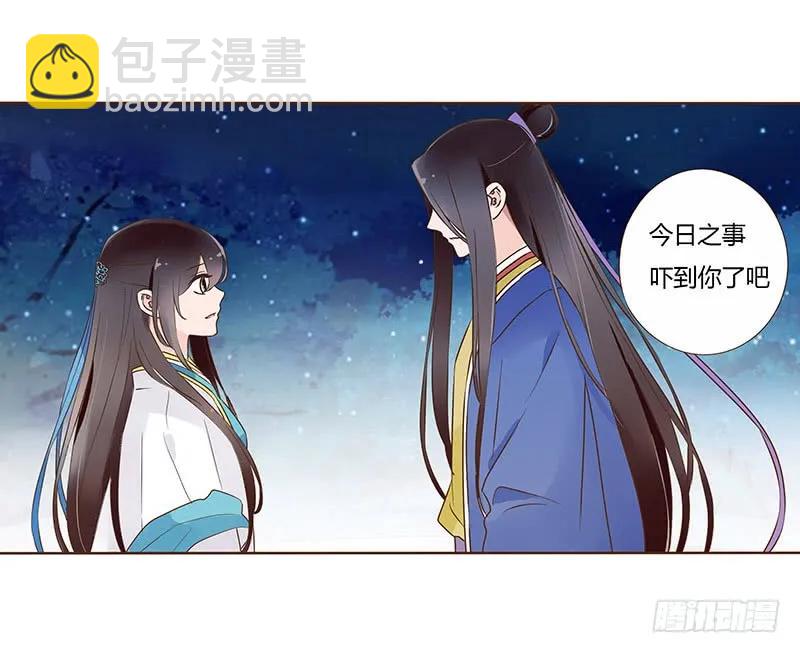 七十九章 怦然心动(1/2)-第81话
