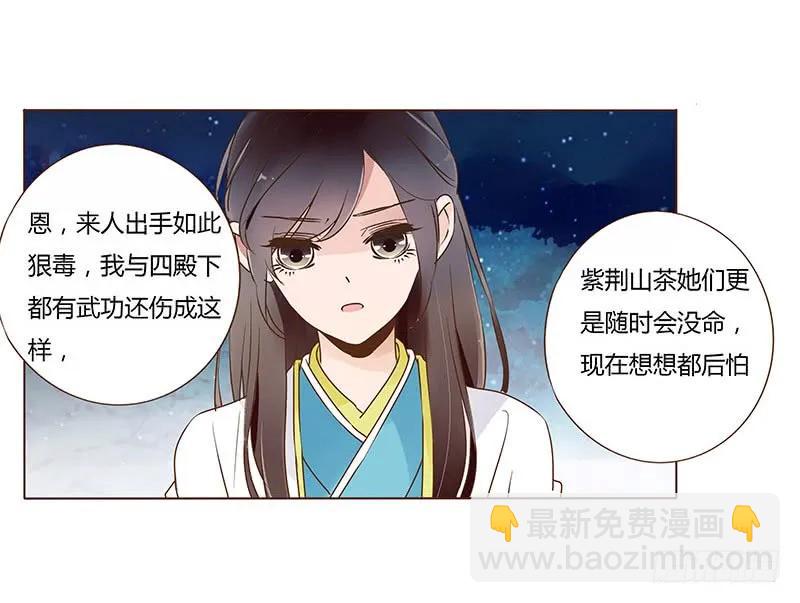 七十九章 怦然心动(1/2)-第81话