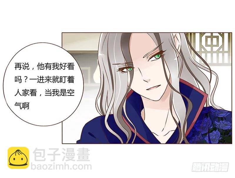 七十九章 怦然心动(1/2)-第81话