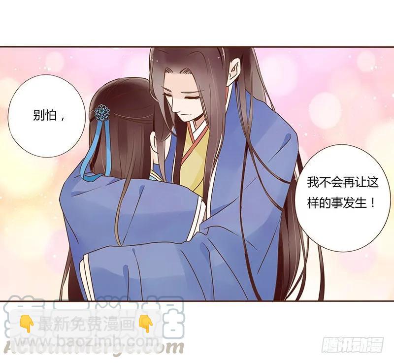 七十九章 怦然心动(1/2)-第81话