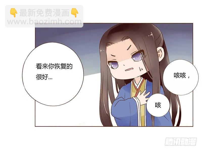 七十九章 怦然心动(1/2)-第81话
