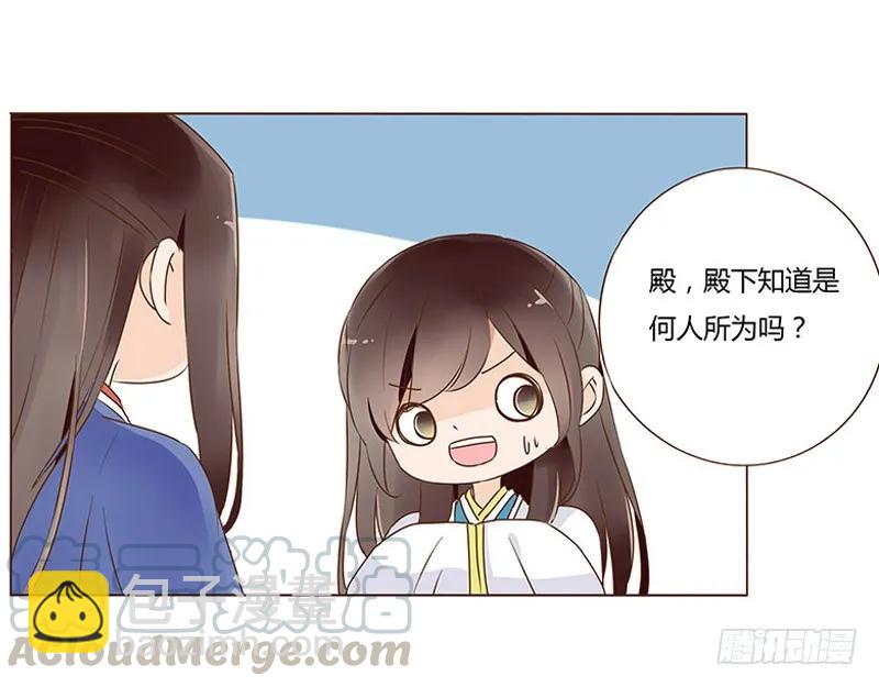 七十九章 怦然心动(1/2)-第81话