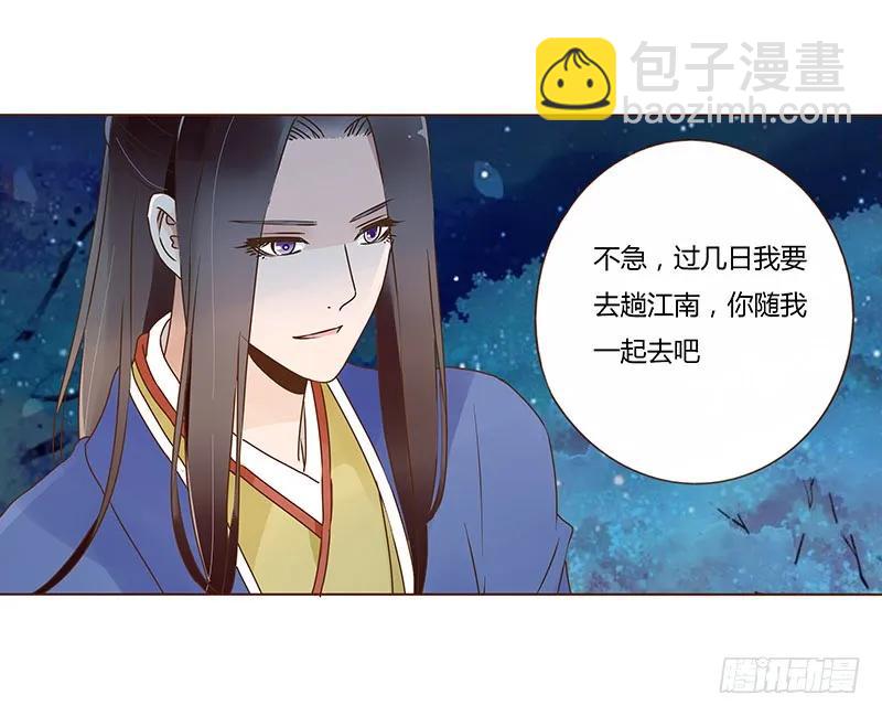 七十九章 怦然心动(1/2)-第81话