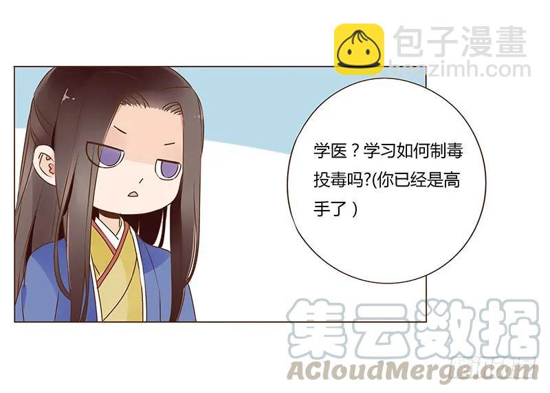 七十九章 怦然心动(1/2)-第81话