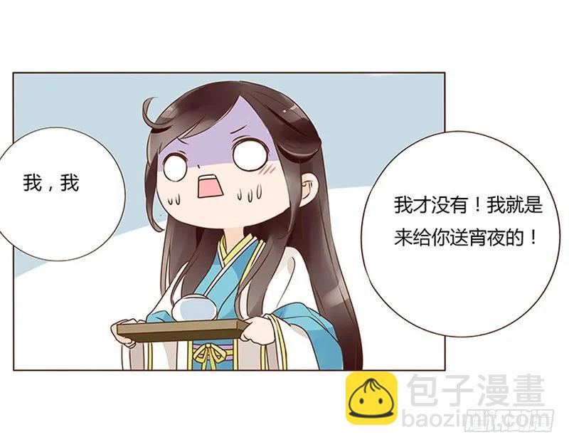 七十九章 怦然心动(1/2)-第81话