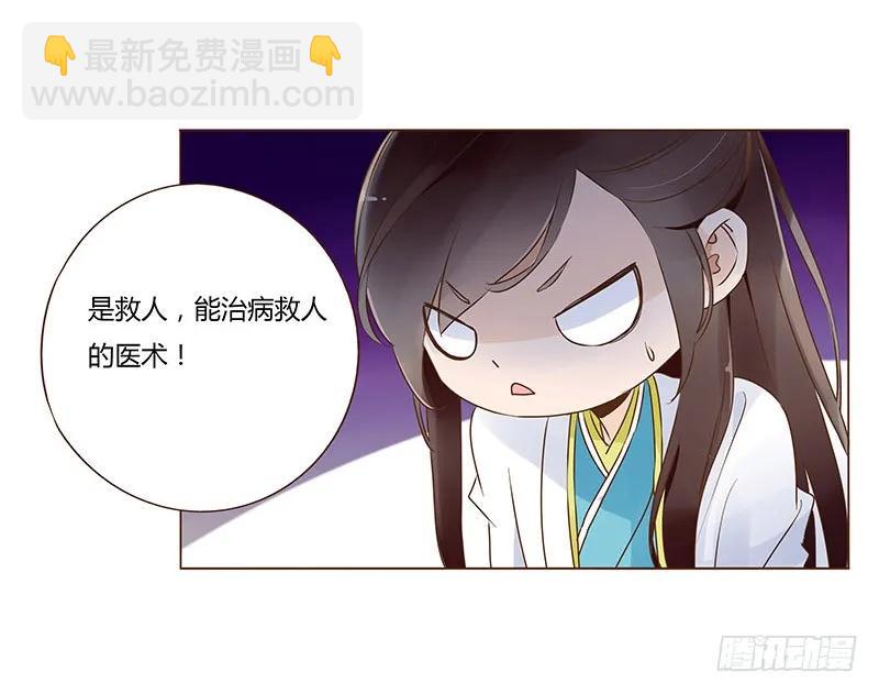 七十九章 怦然心动(1/2)-第81话