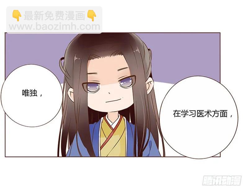 七十九章 怦然心动(1/2)-第81话
