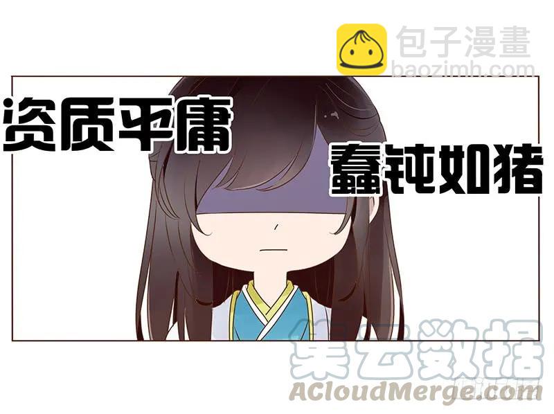 七十九章 怦然心动(1/2)-第81话