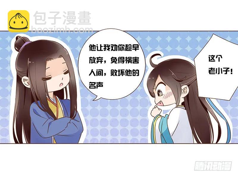 七十九章 怦然心动(1/2)-第81话