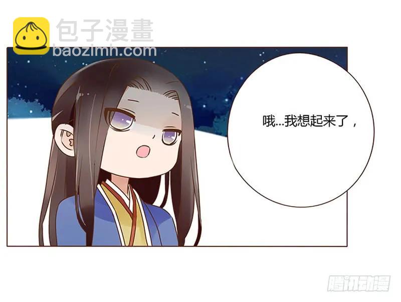 七十九章 怦然心动(1/2)-第81话