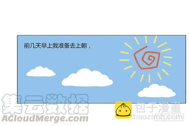 七十九章 怦然心动(1/2)-第81话