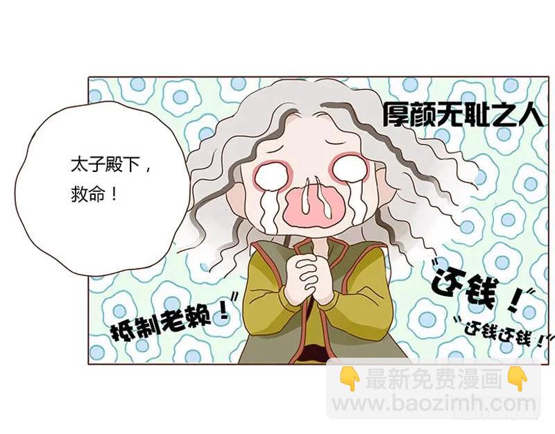 七十九章 怦然心动(1/2)-第81话