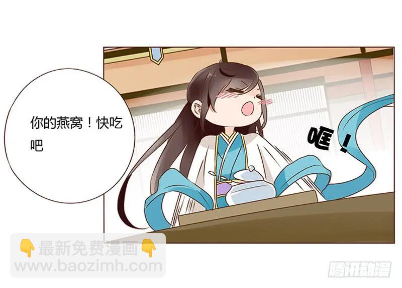 七十九章 怦然心动(1/2)-第81话